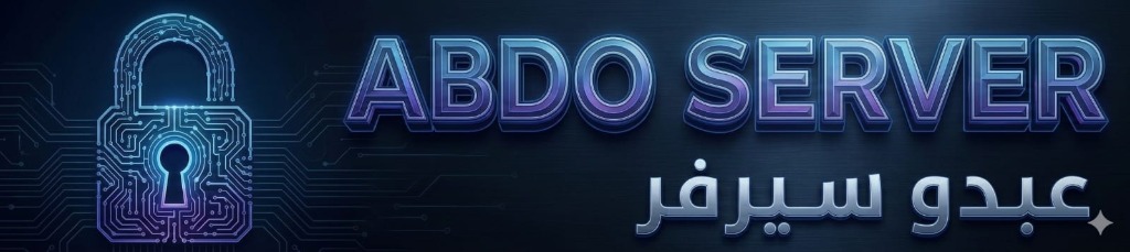 ABDO SERVER - عبدو سيرفر